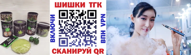 Cannafood конопля  Купить  Староминская 