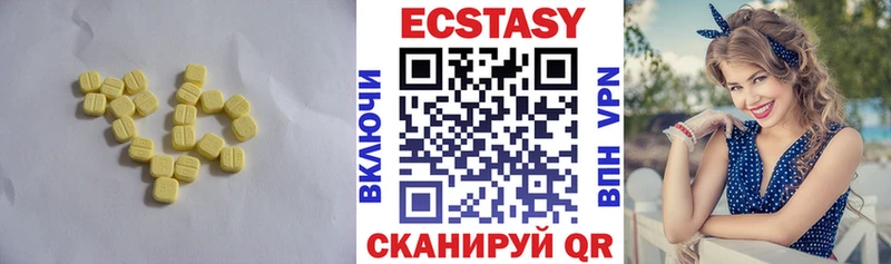 Ecstasy mix  Купить закладки  Староминская 