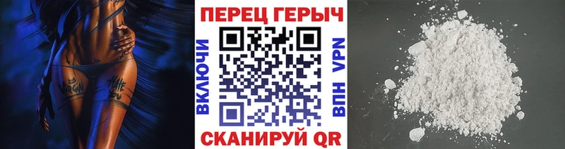 Купить  Староминская  ГЕРОИН афганец 