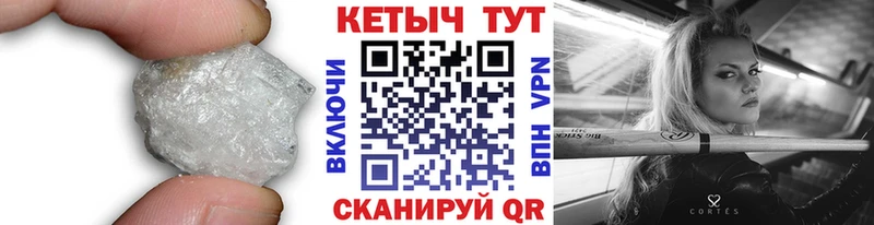 КЕТАМИН ketamine  Купить  Староминская 
