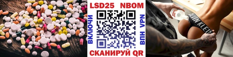 LSD-25 экстази кислота Староминская