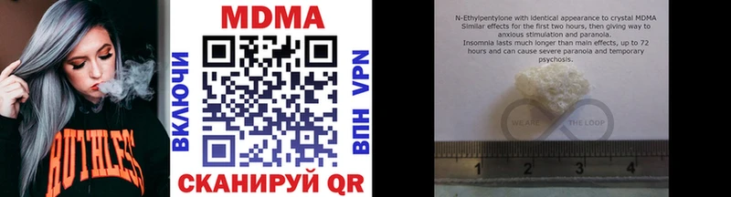MDMA молли  Купить  Староминская 