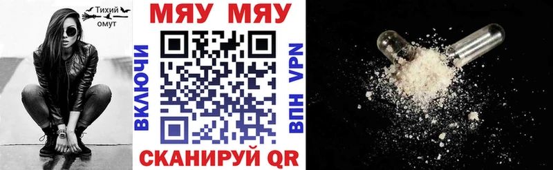 МЕФ VHQ  Староминская 